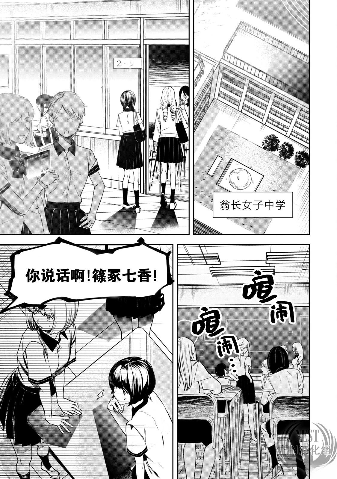 第1.1话