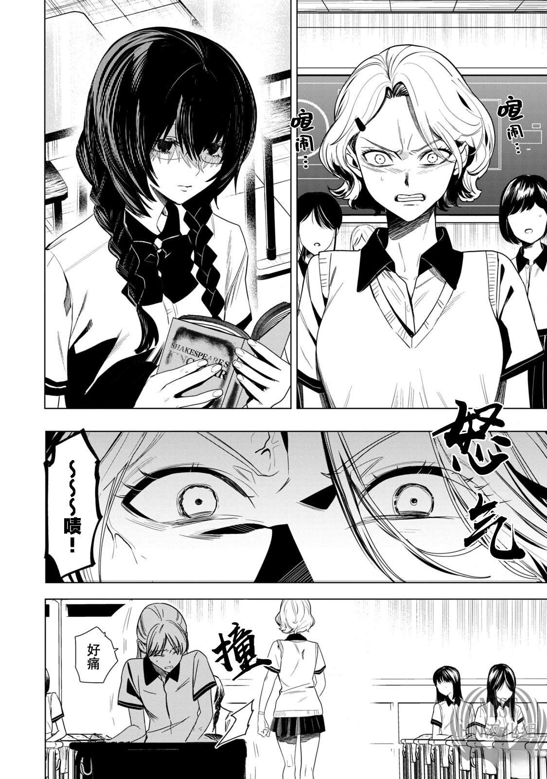 第1.1话