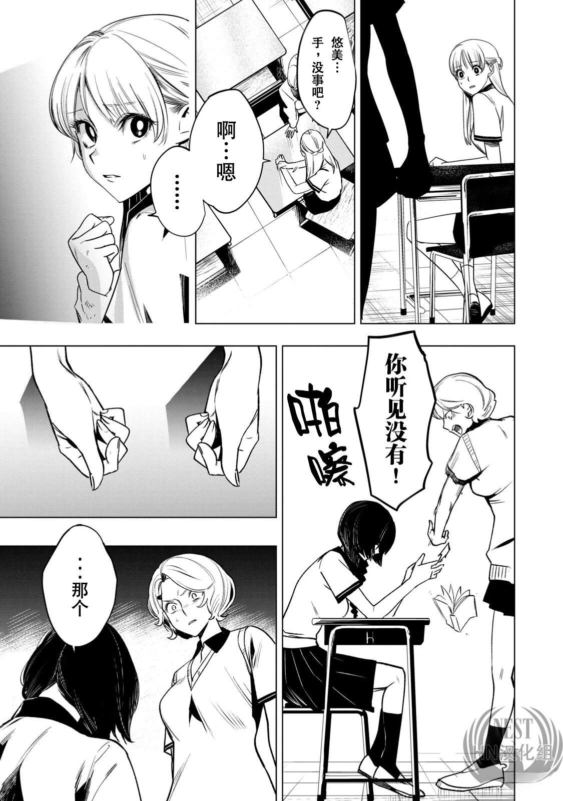 第1.1话