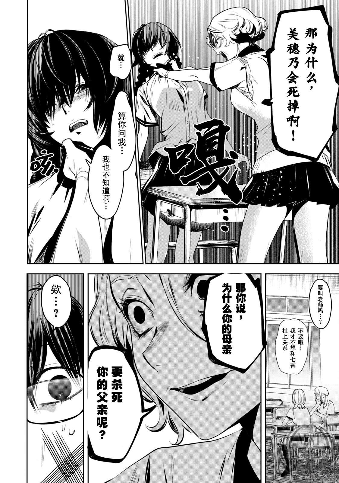 第1.1话