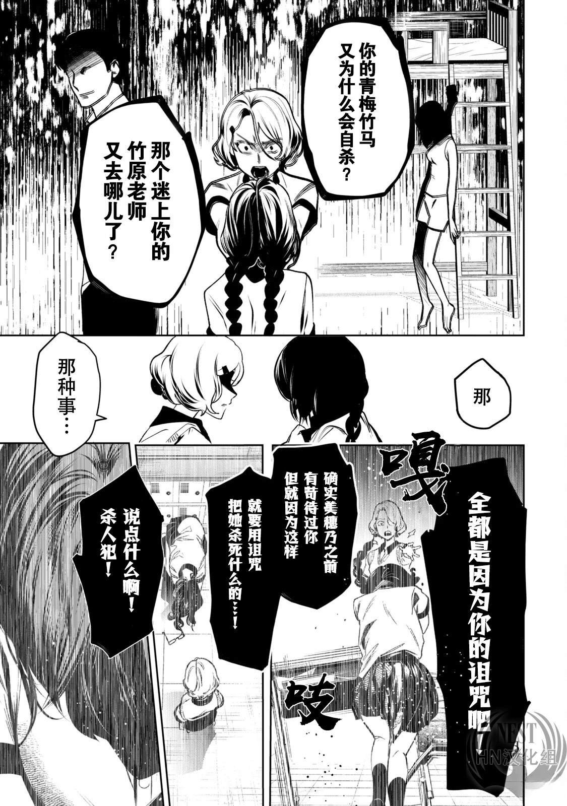 第1.1话