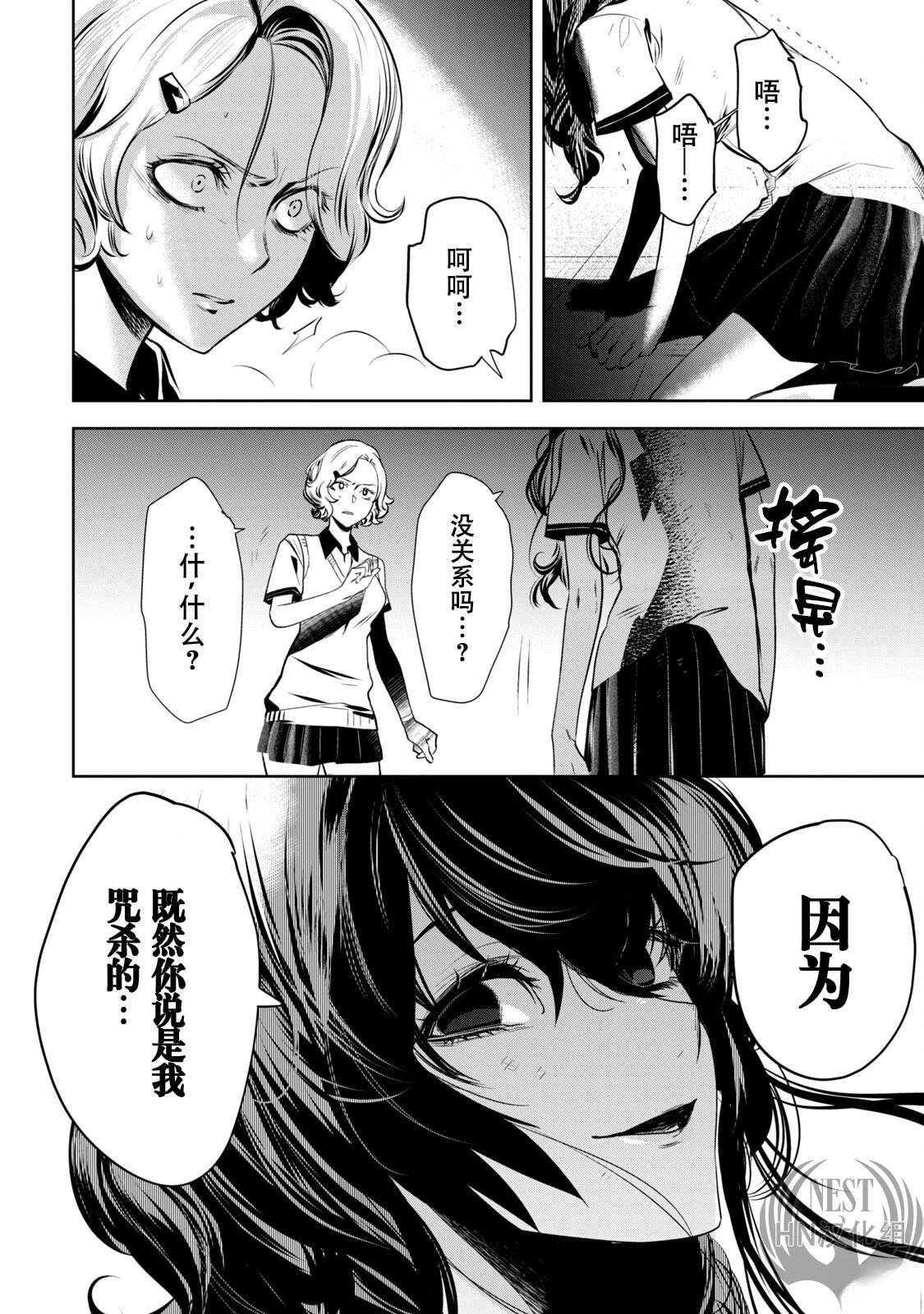第1.1话