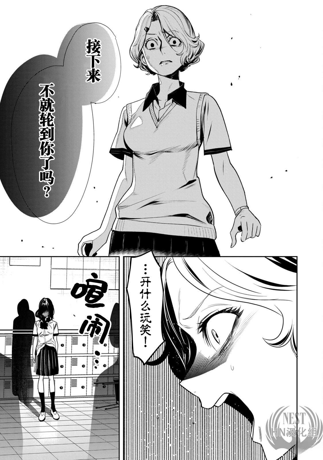 第1.1话