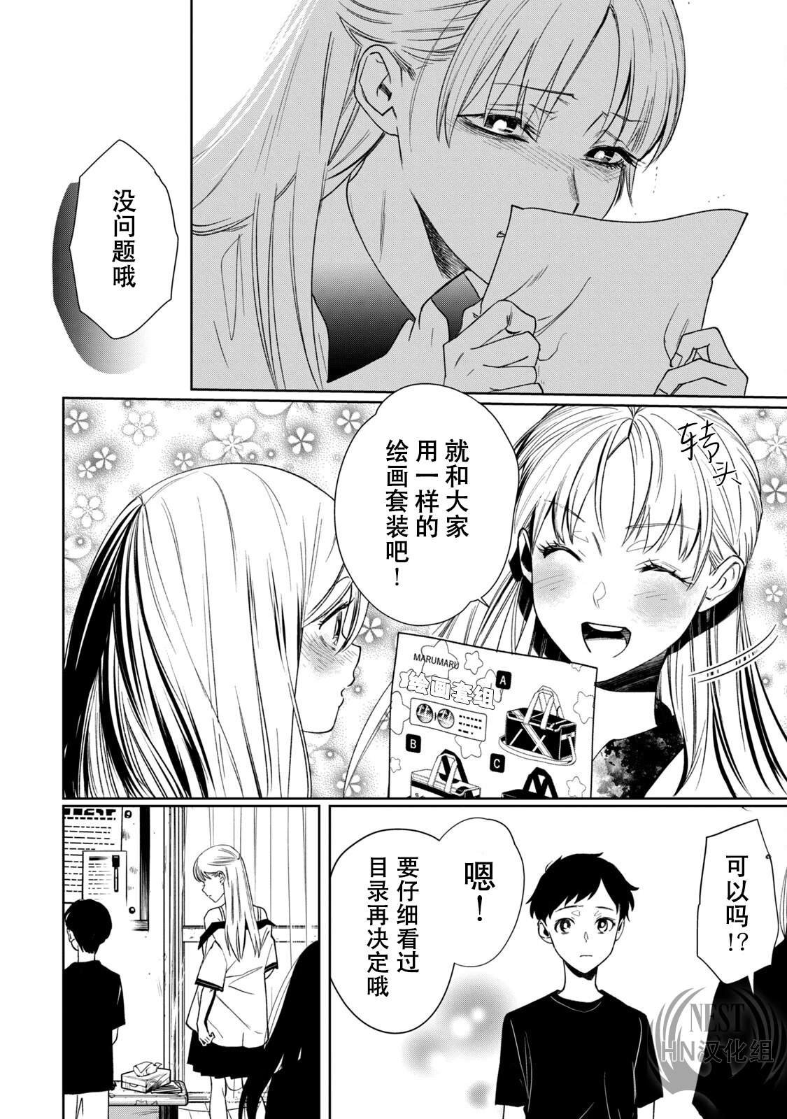 第1.1话