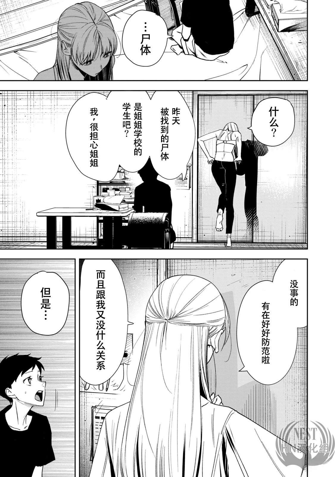 第1.1话