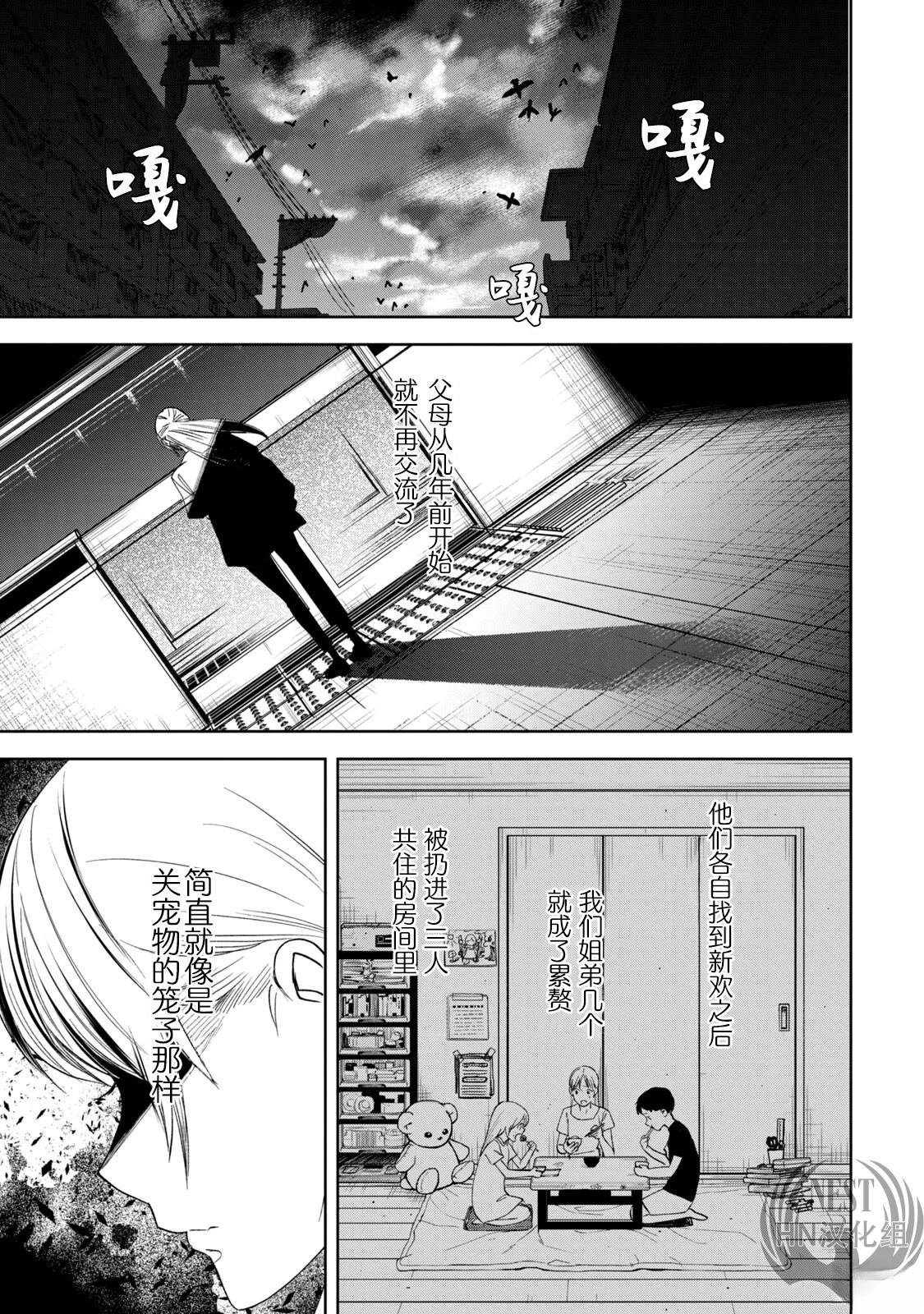 第1.1话