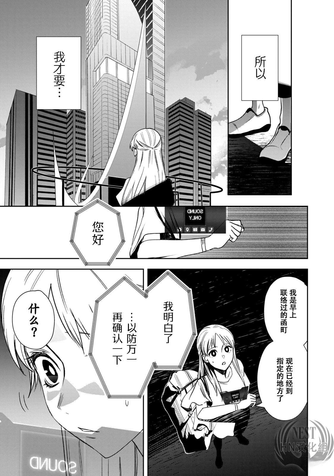 第1.1话