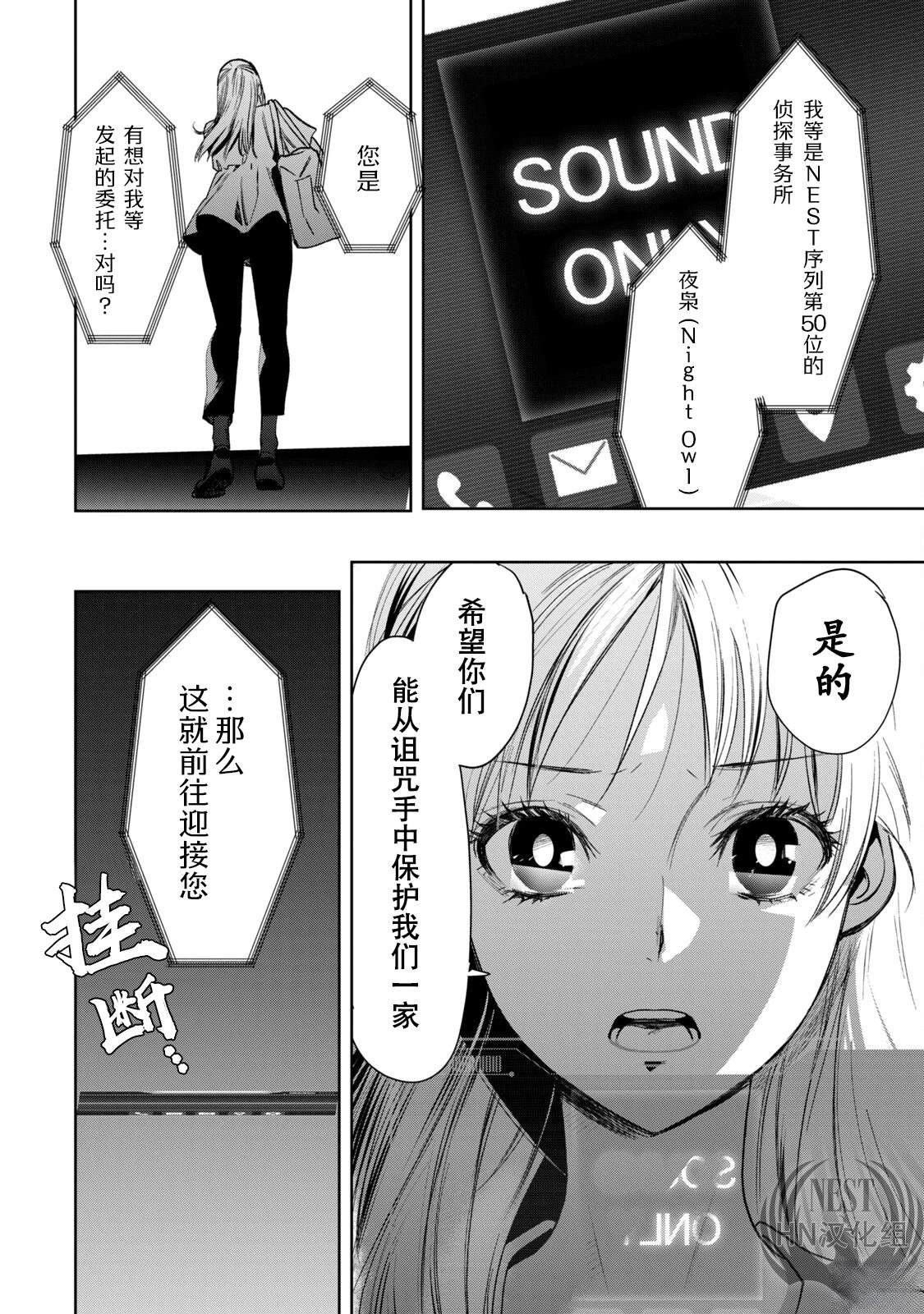 第1.1话