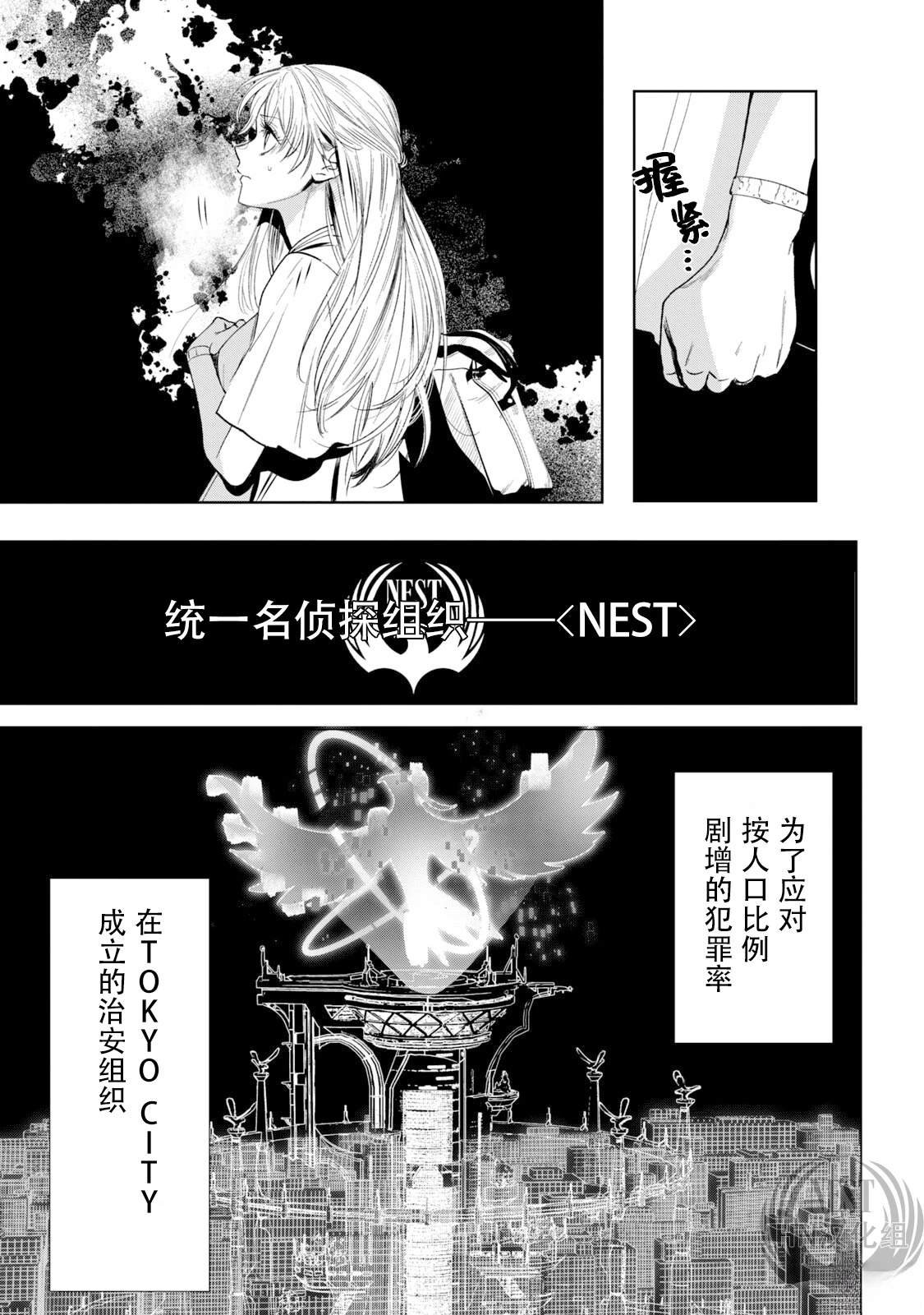 第1.1话