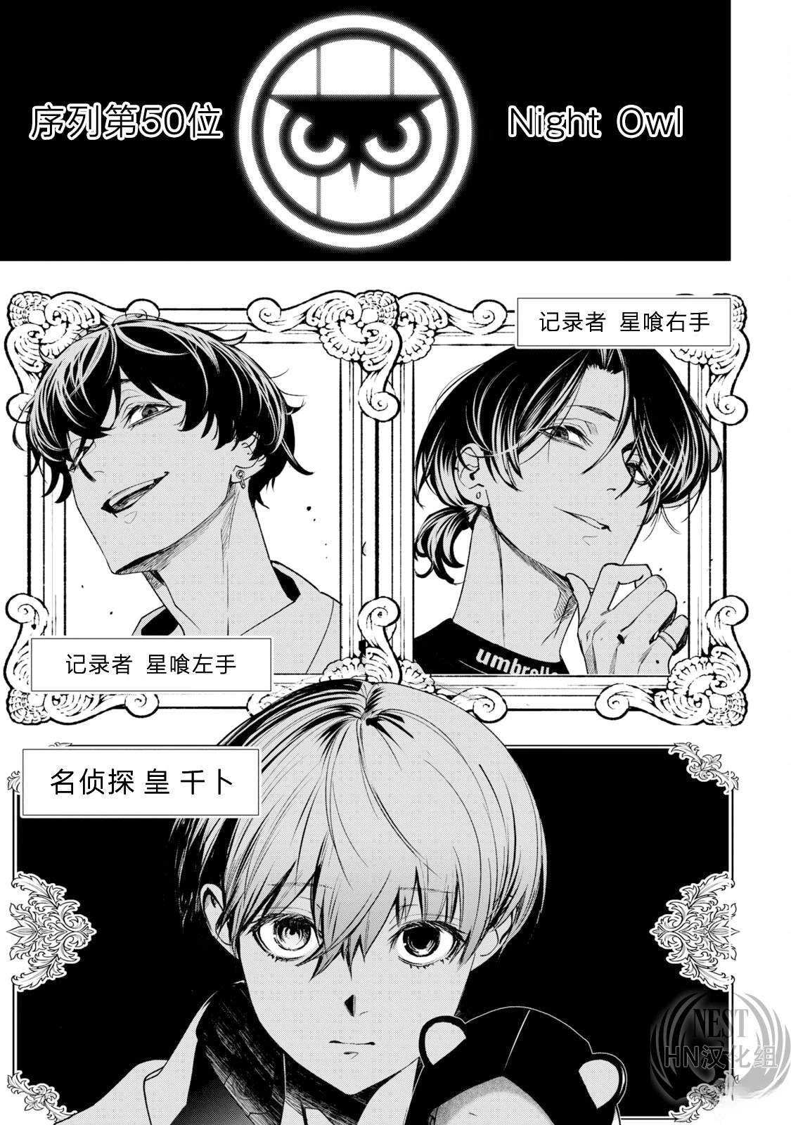 第1.1话