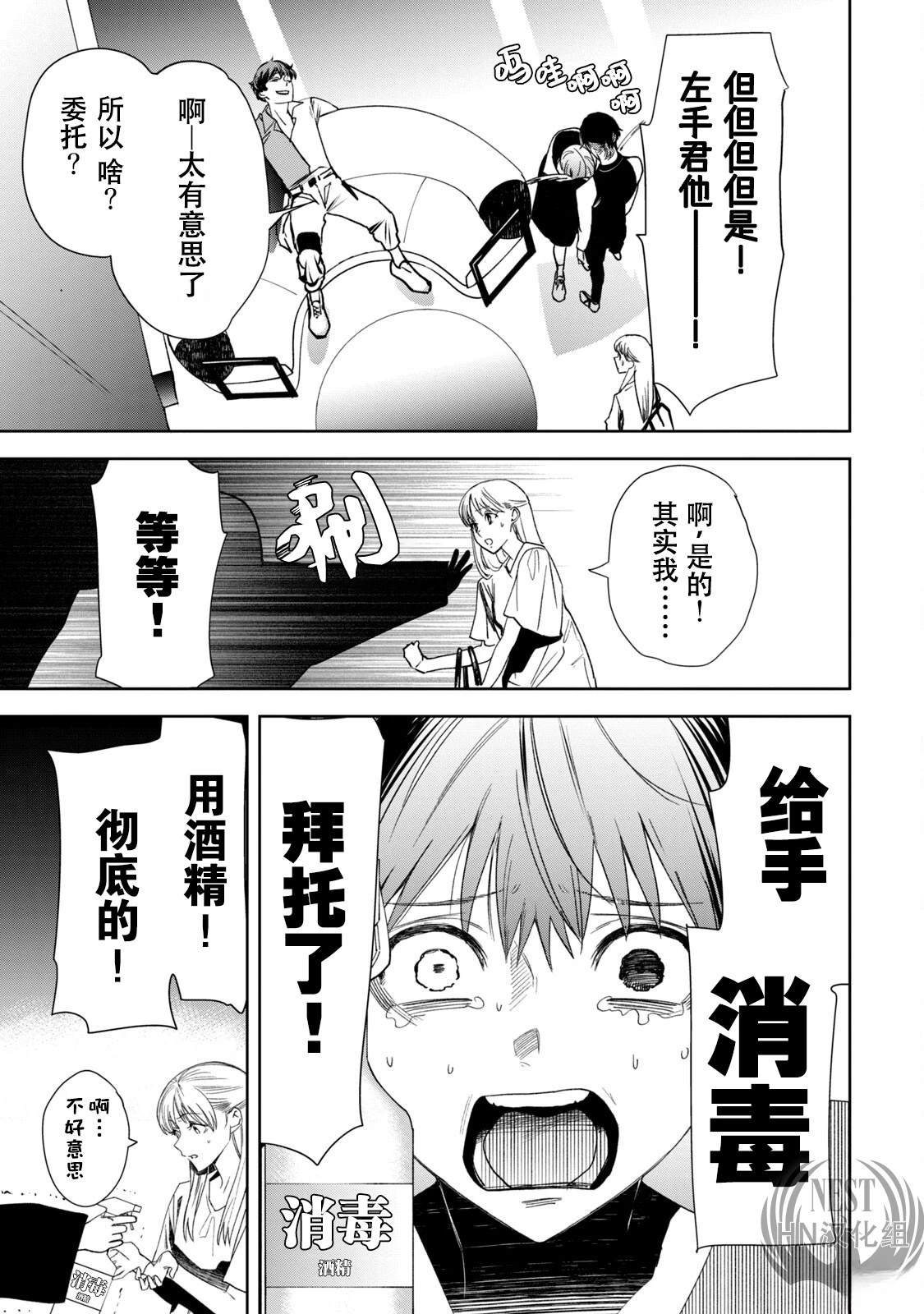 第1.1话
