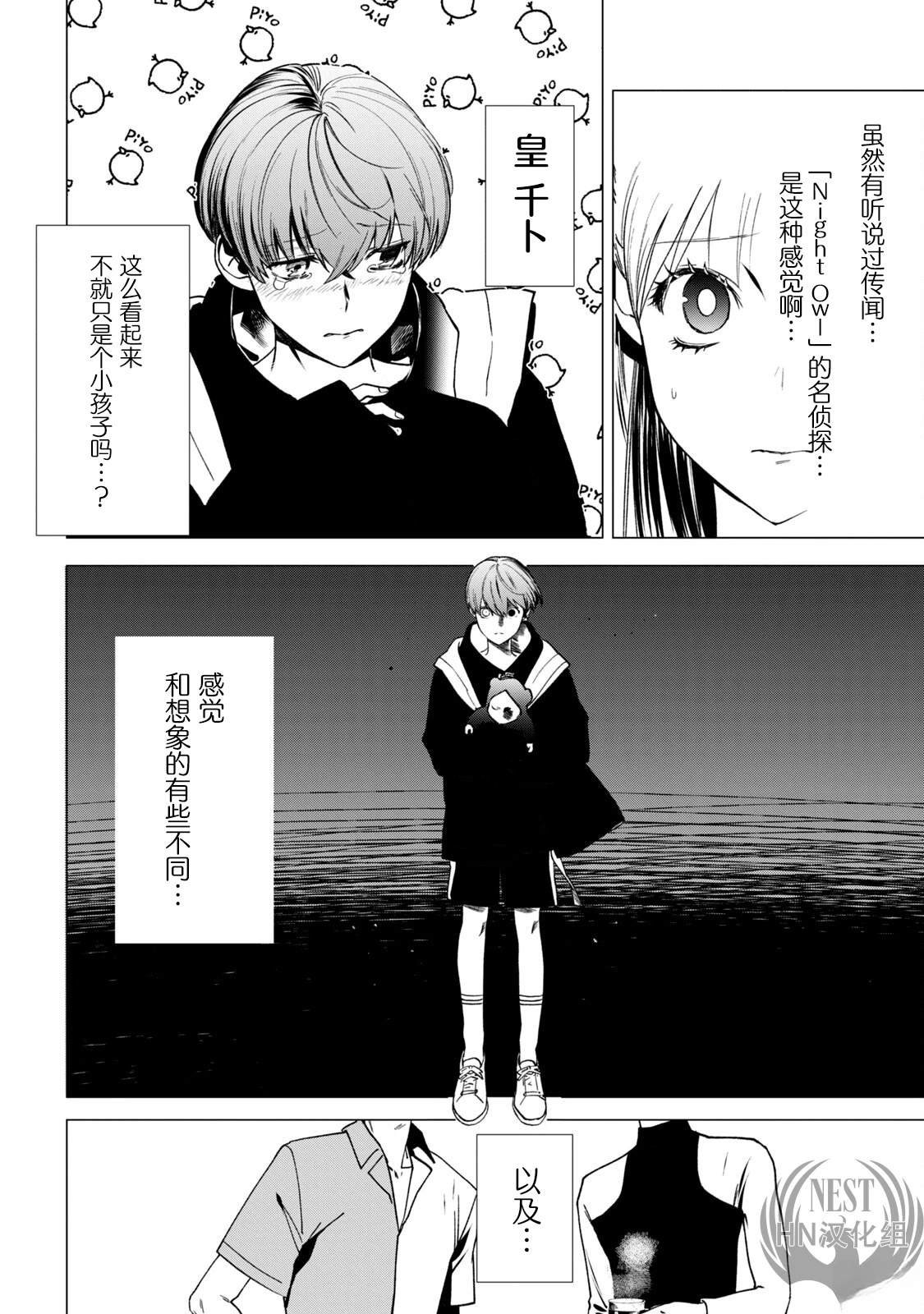 第1.1话