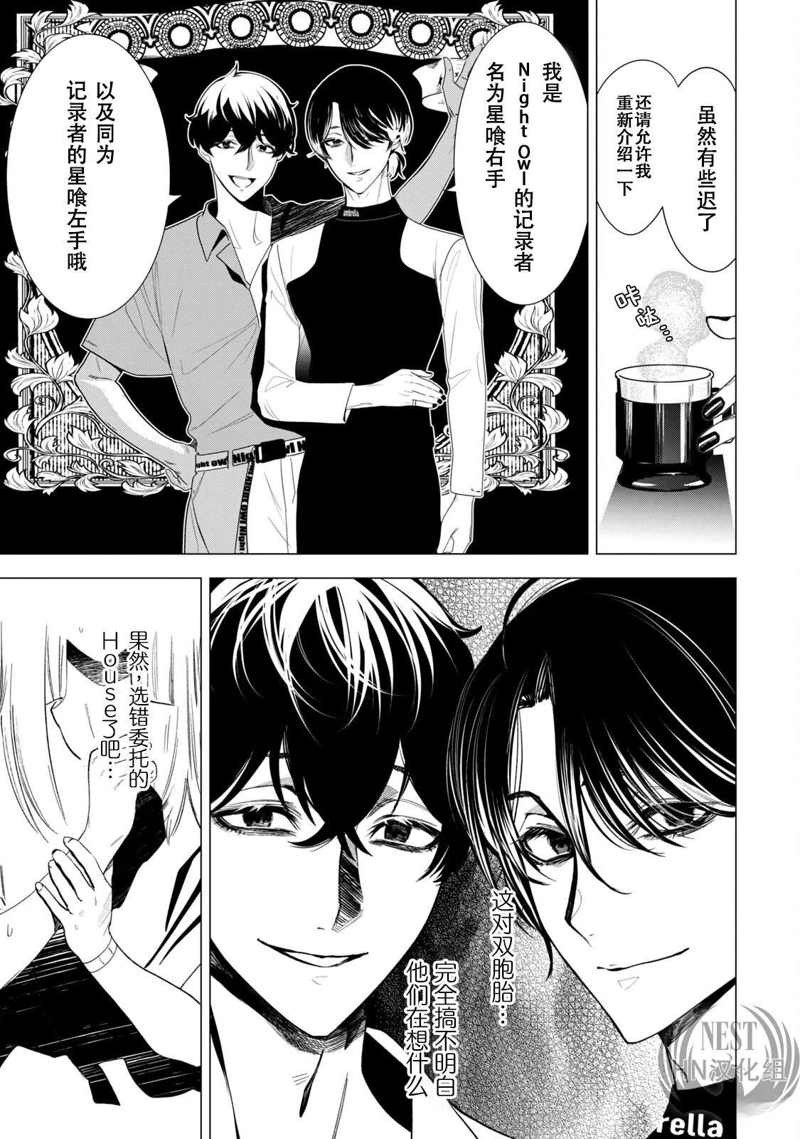 第1.1话
