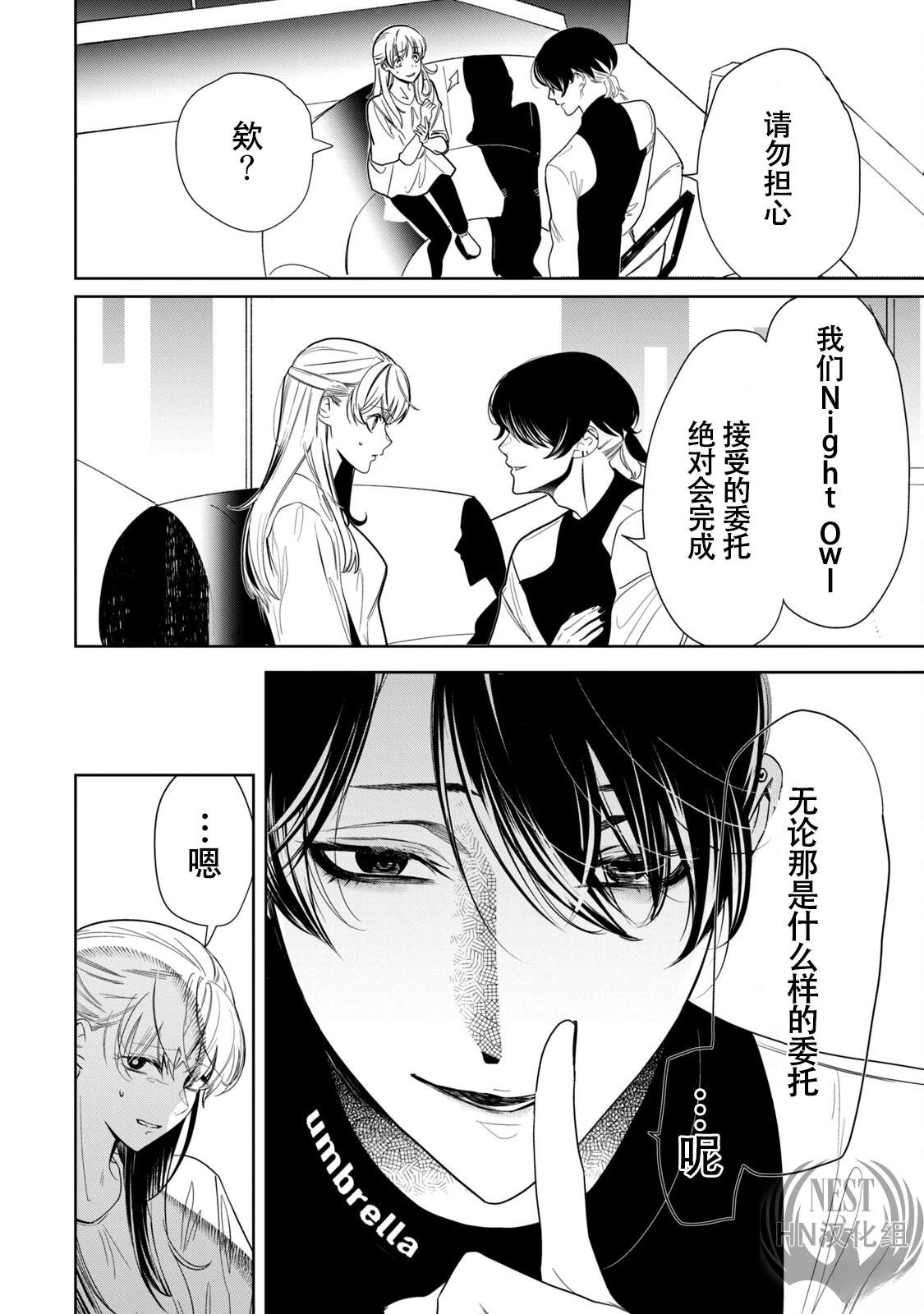 第1.1话