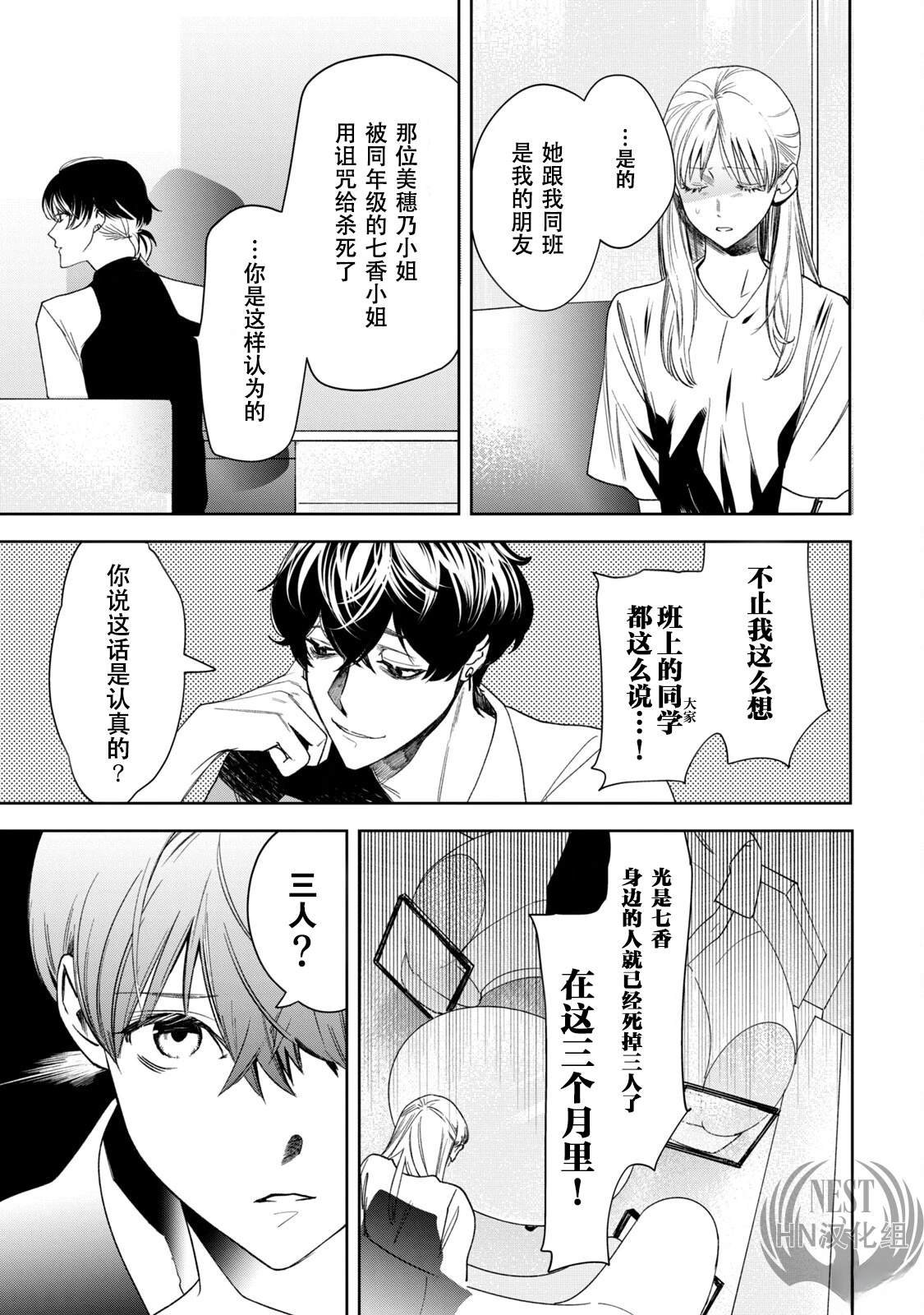 第1.2话