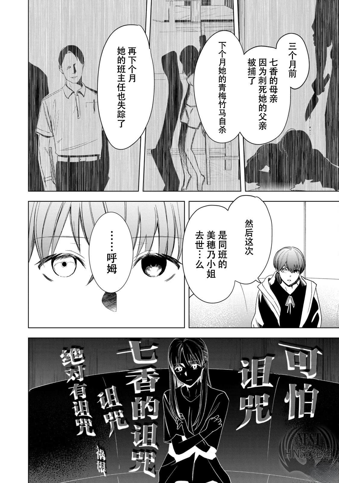 第1.2话