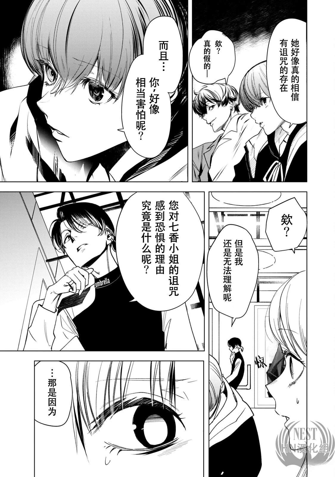 第1.2话