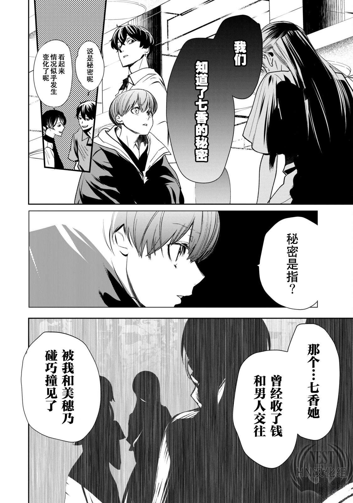 第1.2话