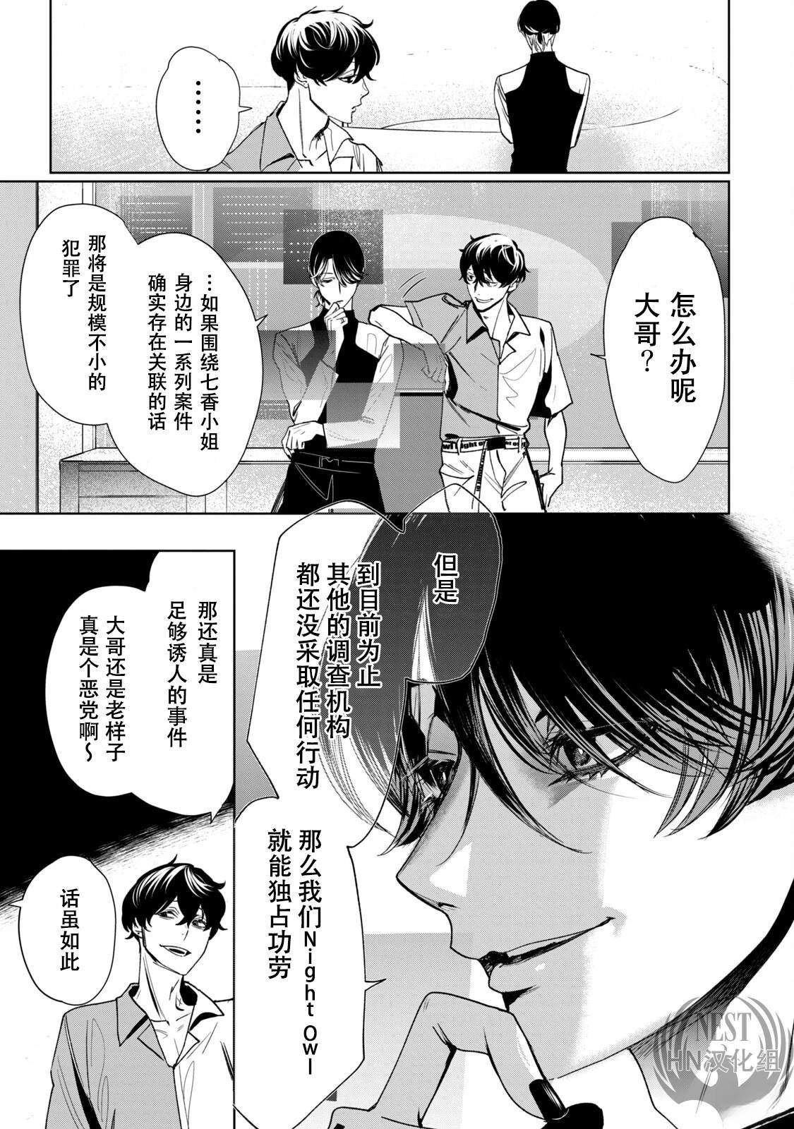 第1.2话