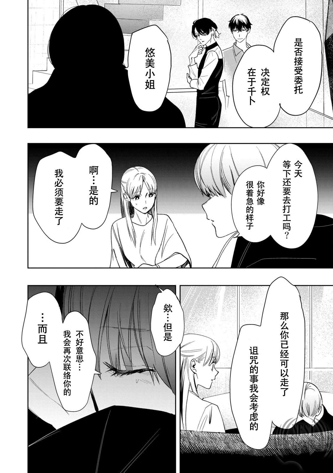 第1.2话