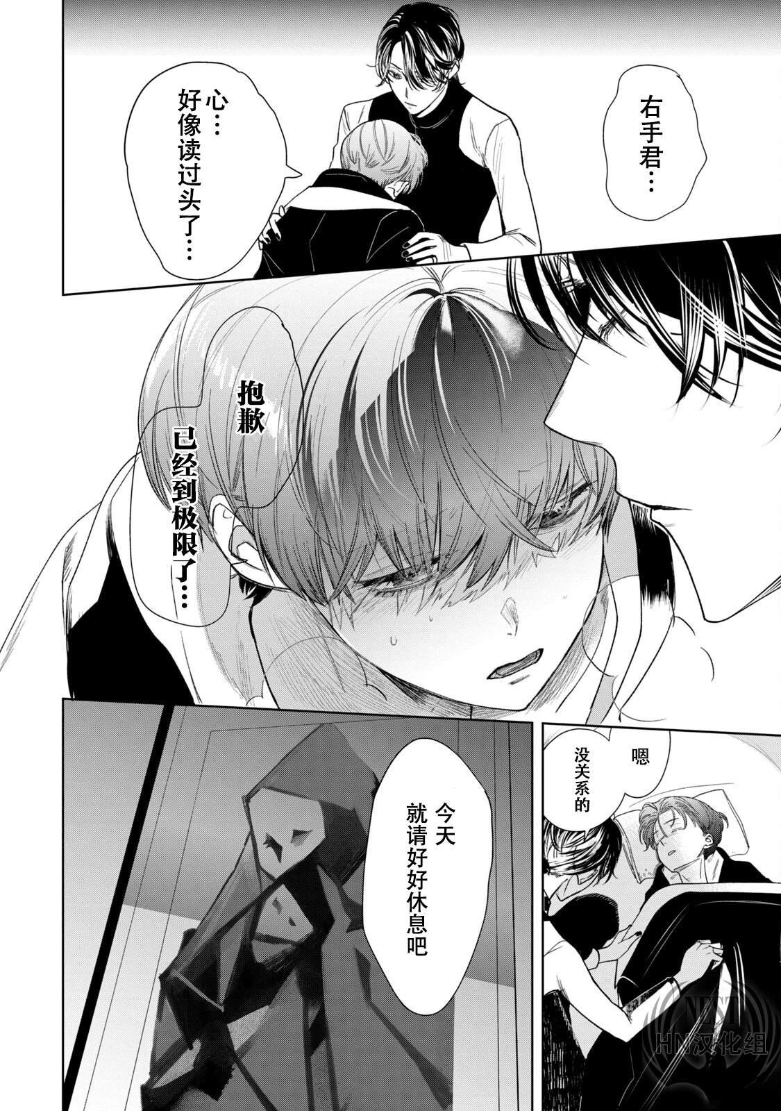 第1.2话