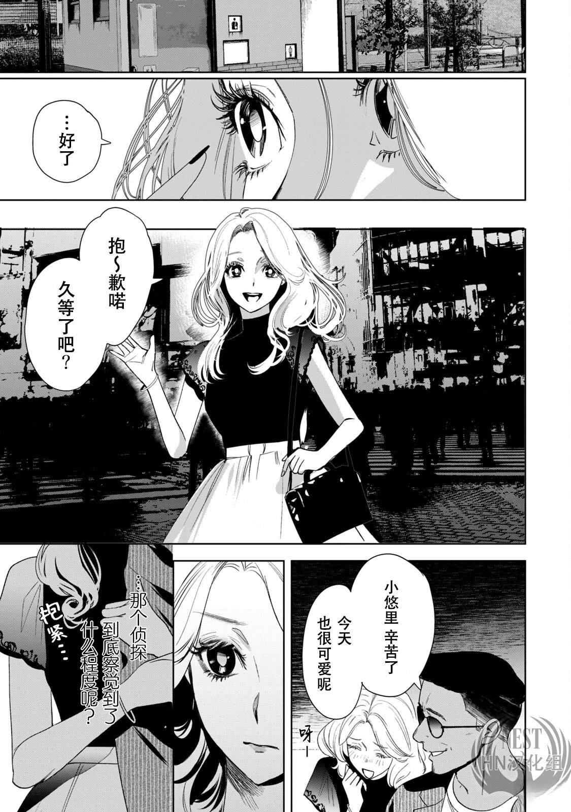 第1.2话