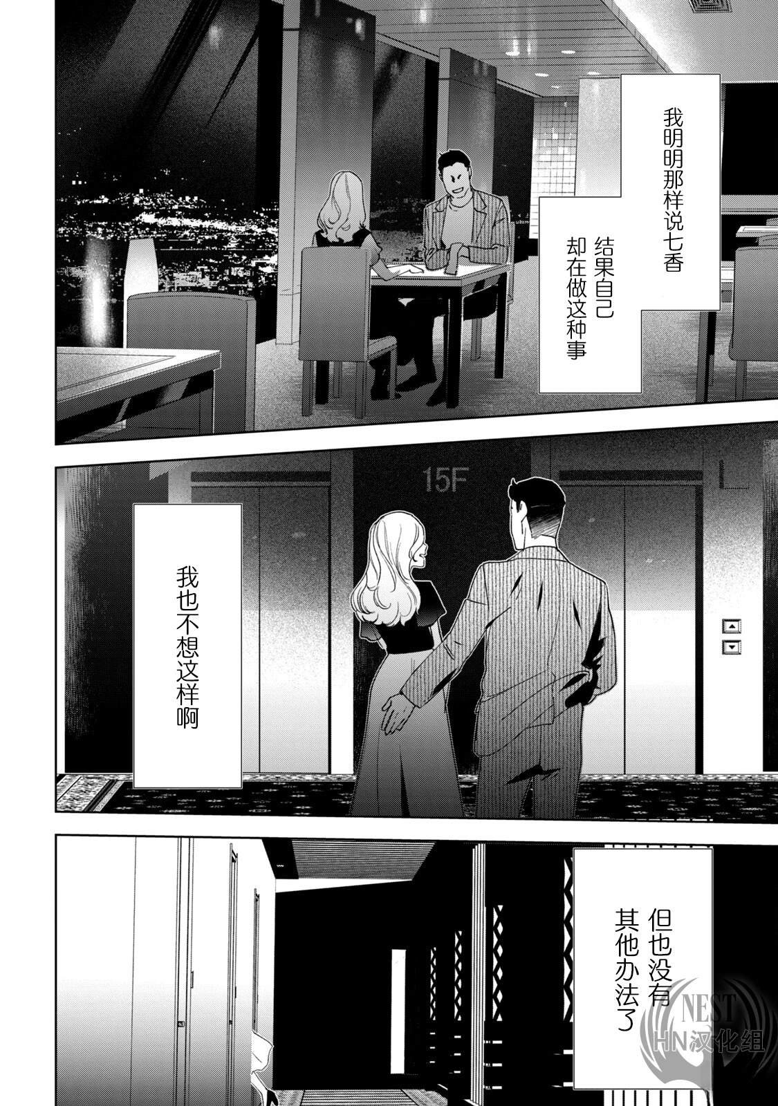 第1.2话