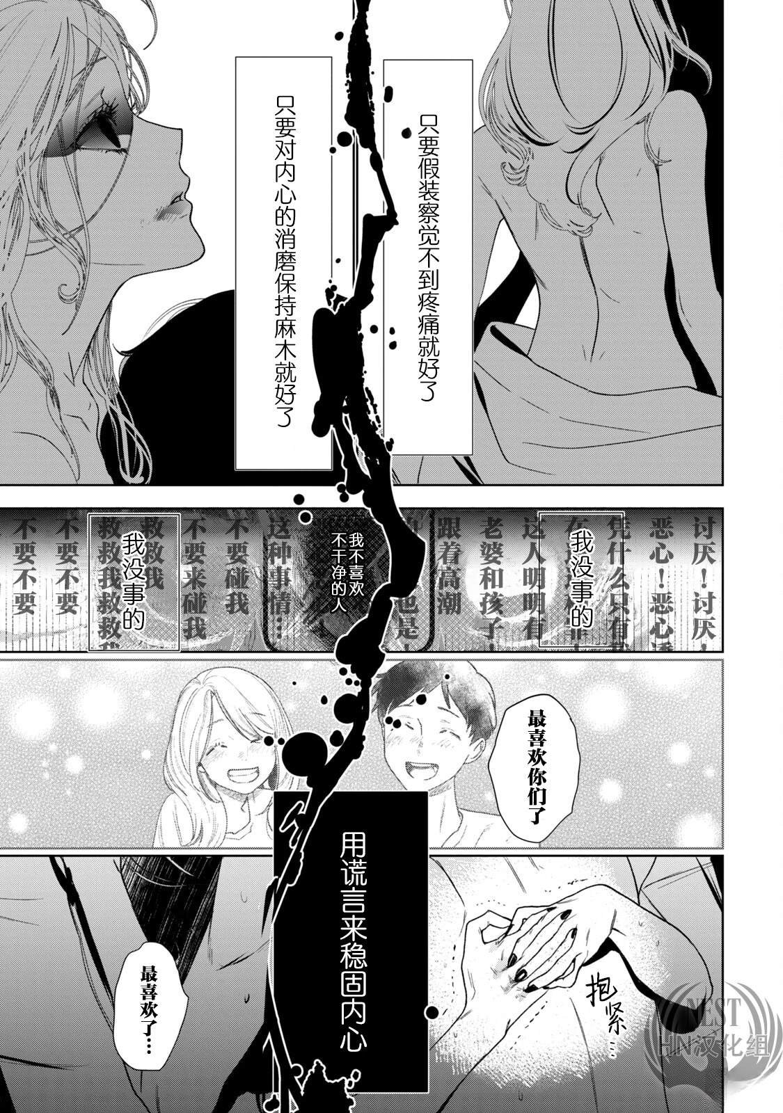 第1.2话