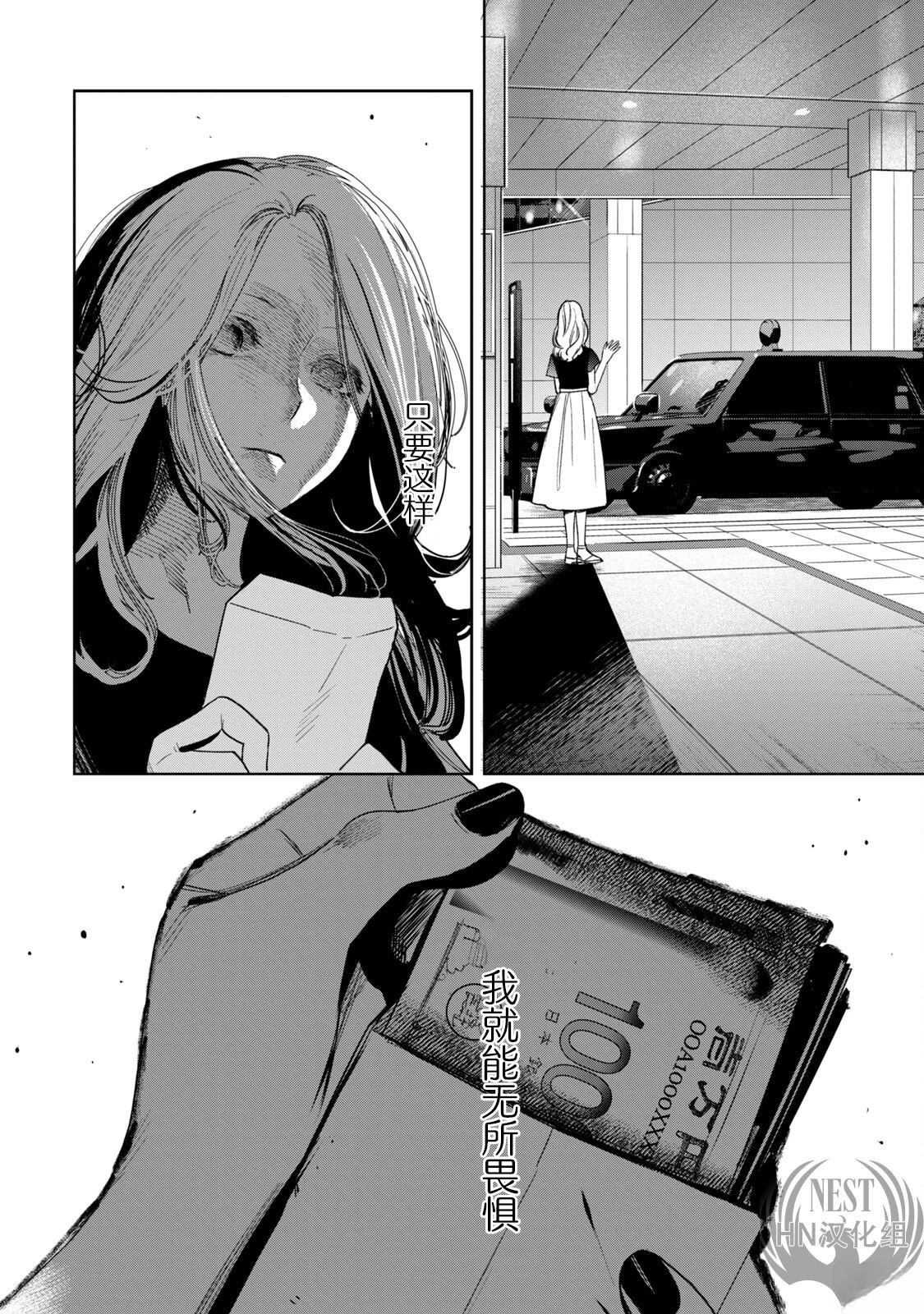 第1.2话