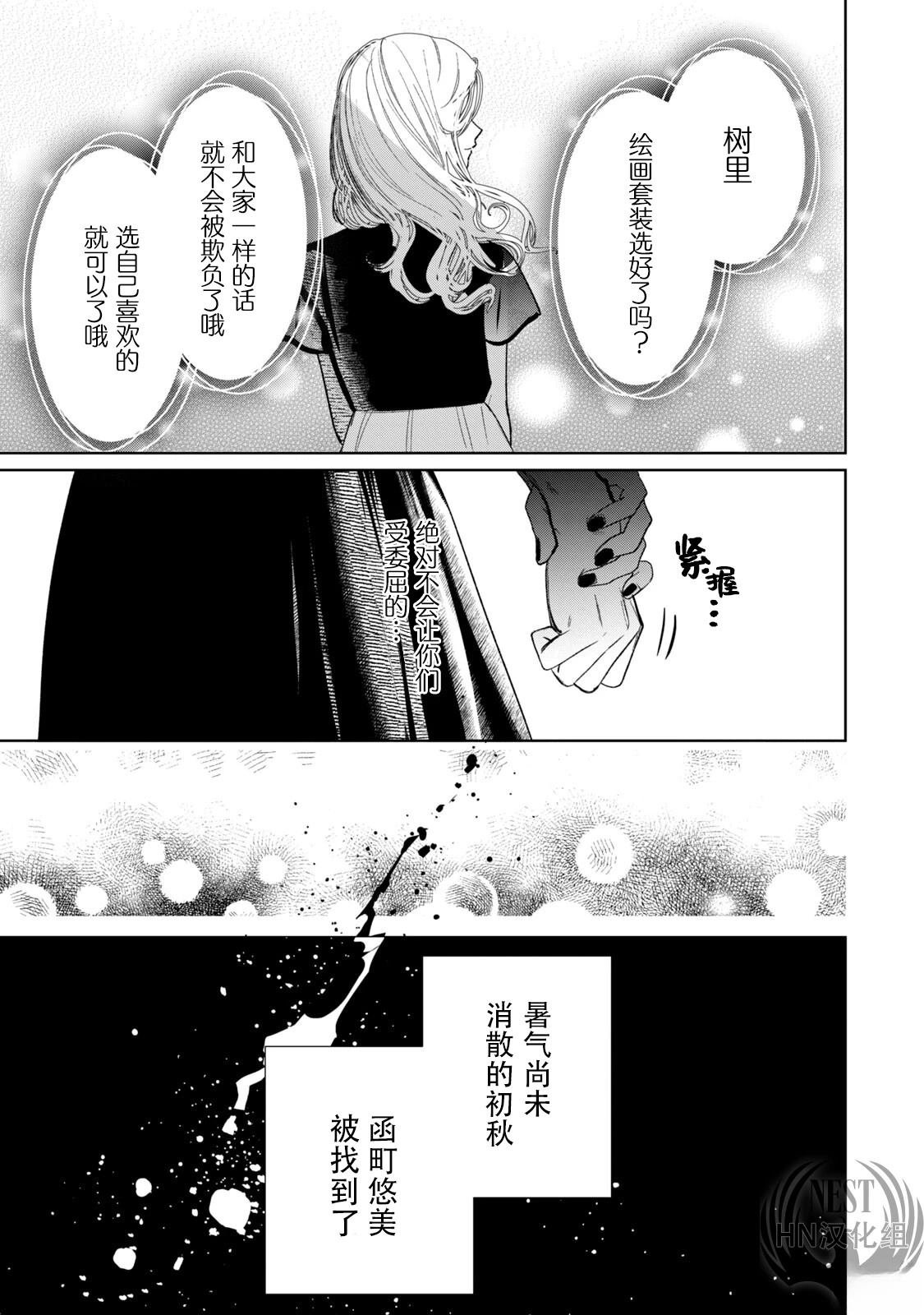 第1.2话