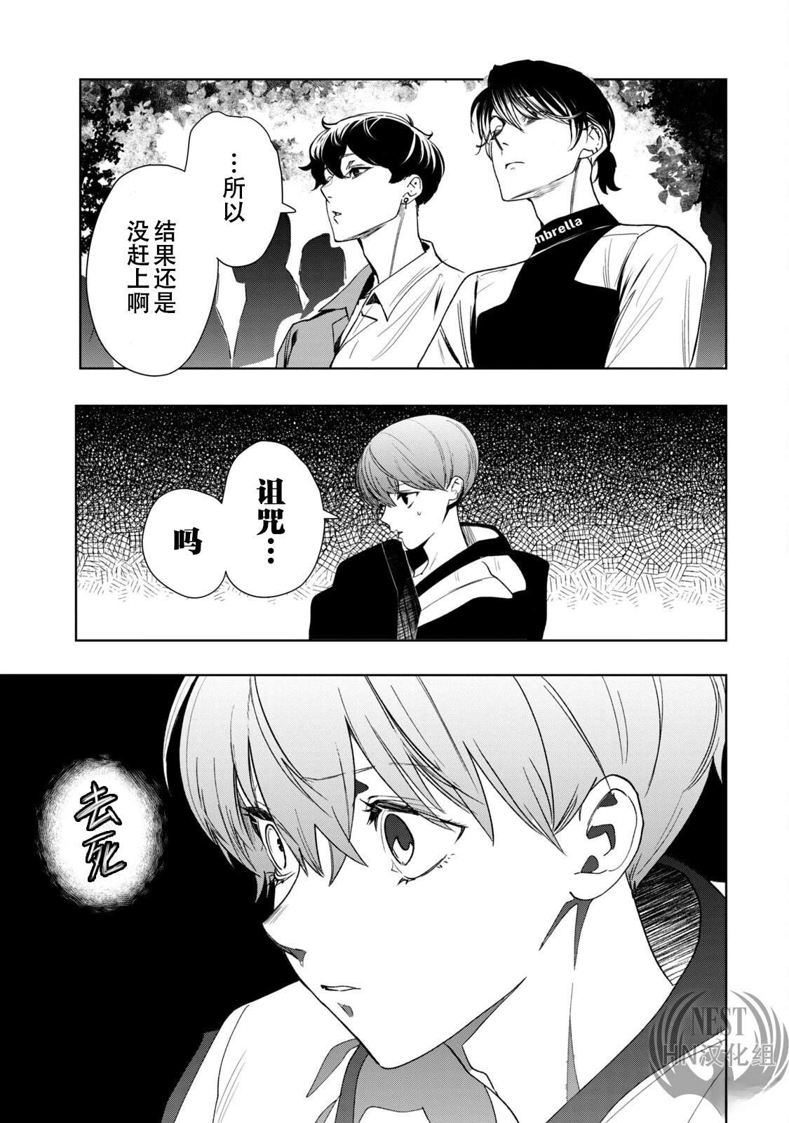 第1.2话