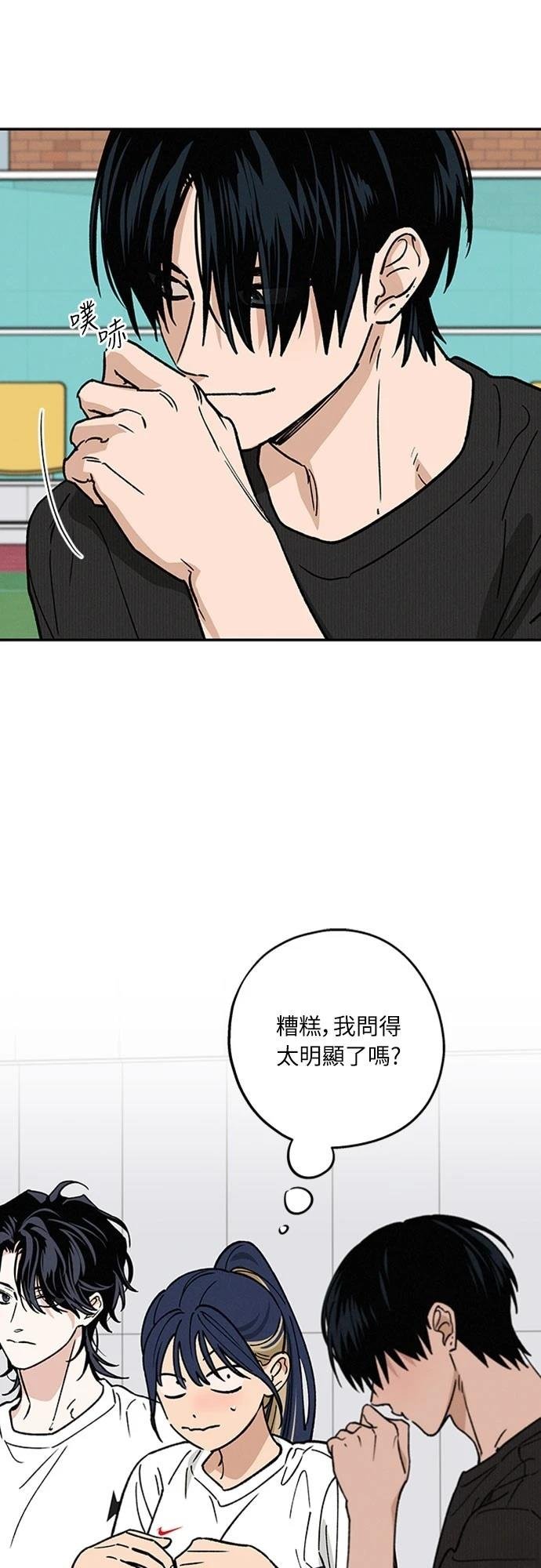 第45话
