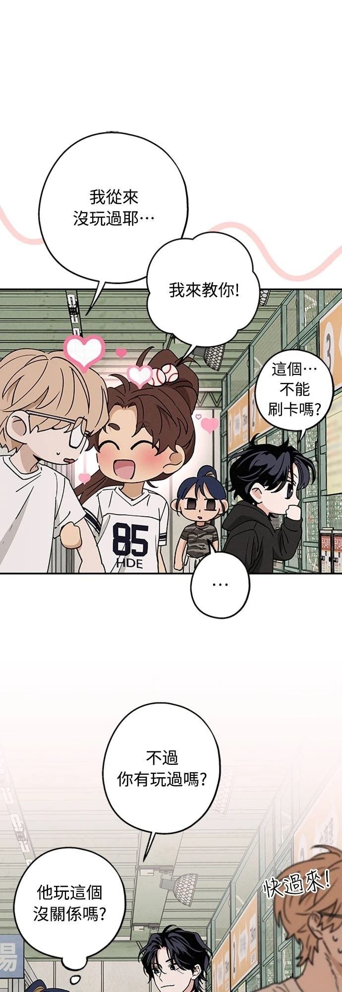 第54话