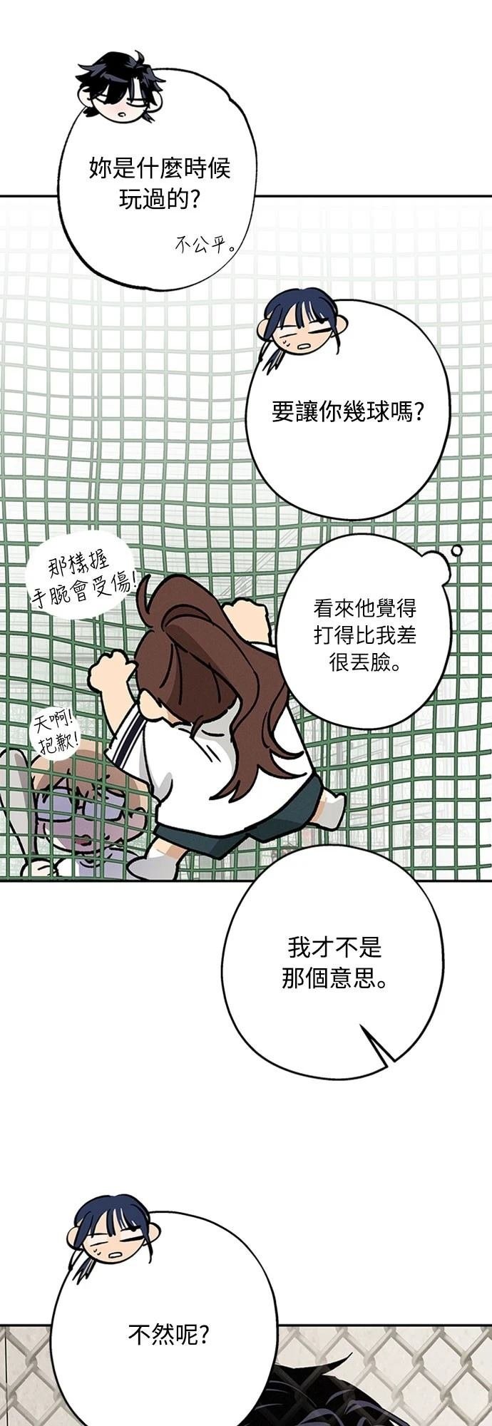 第54话