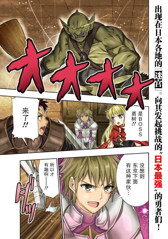 第1话
