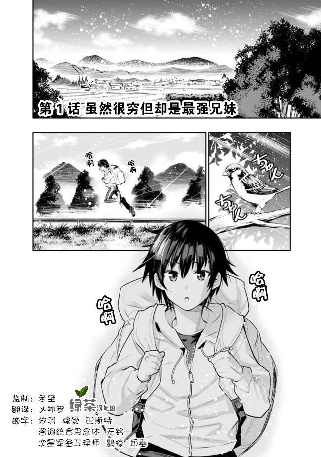 第1话