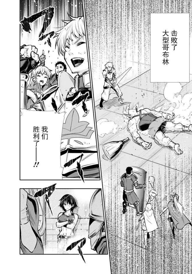第11话 最强大姐姐的支援