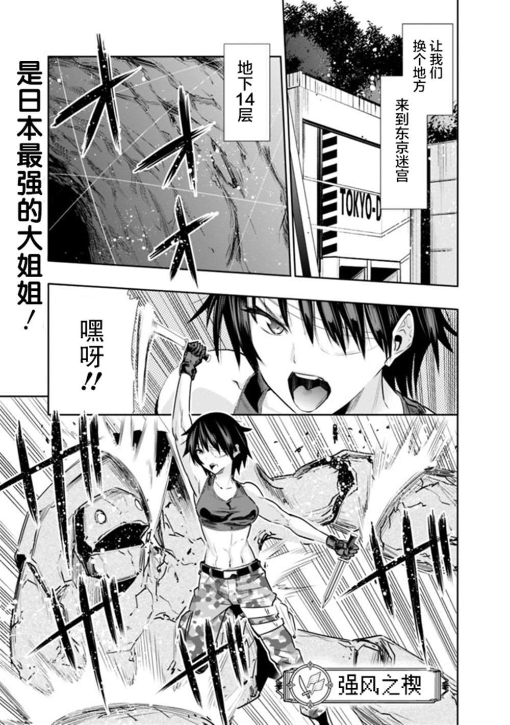 第13话