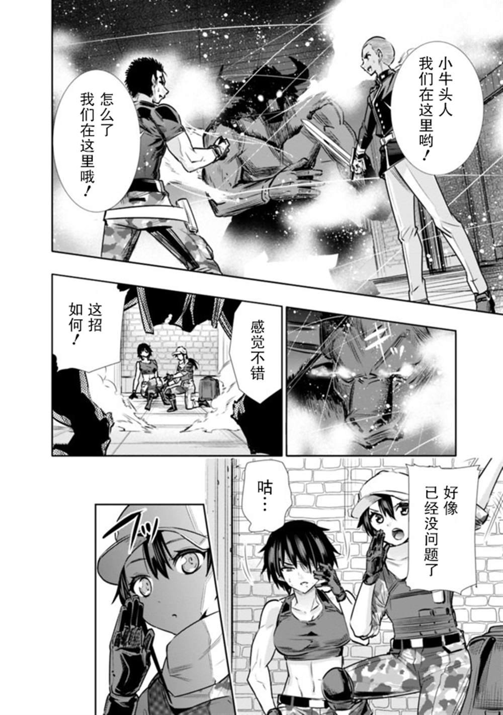第13话