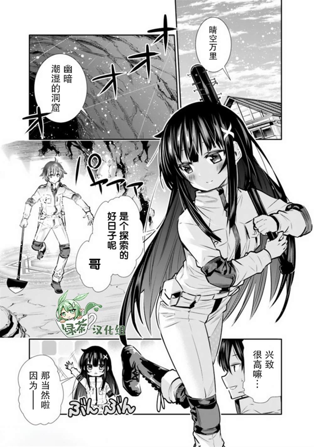 第14话