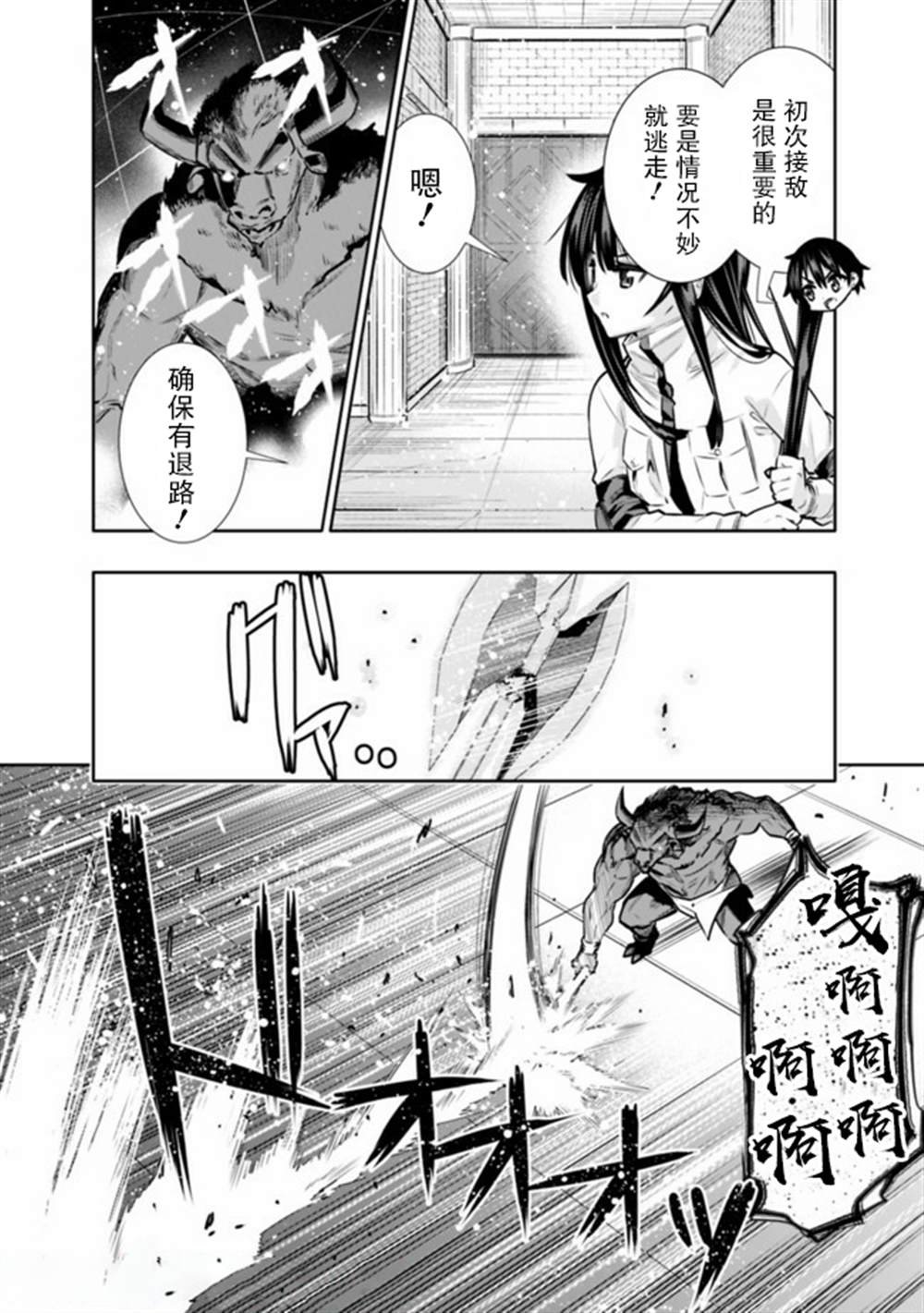第14话
