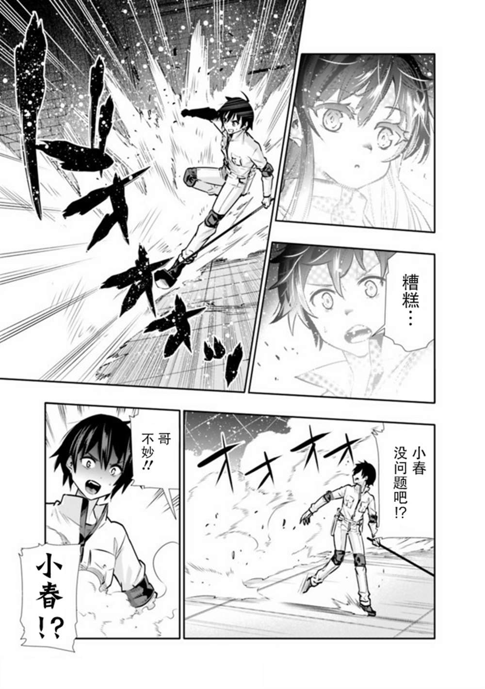 第14话