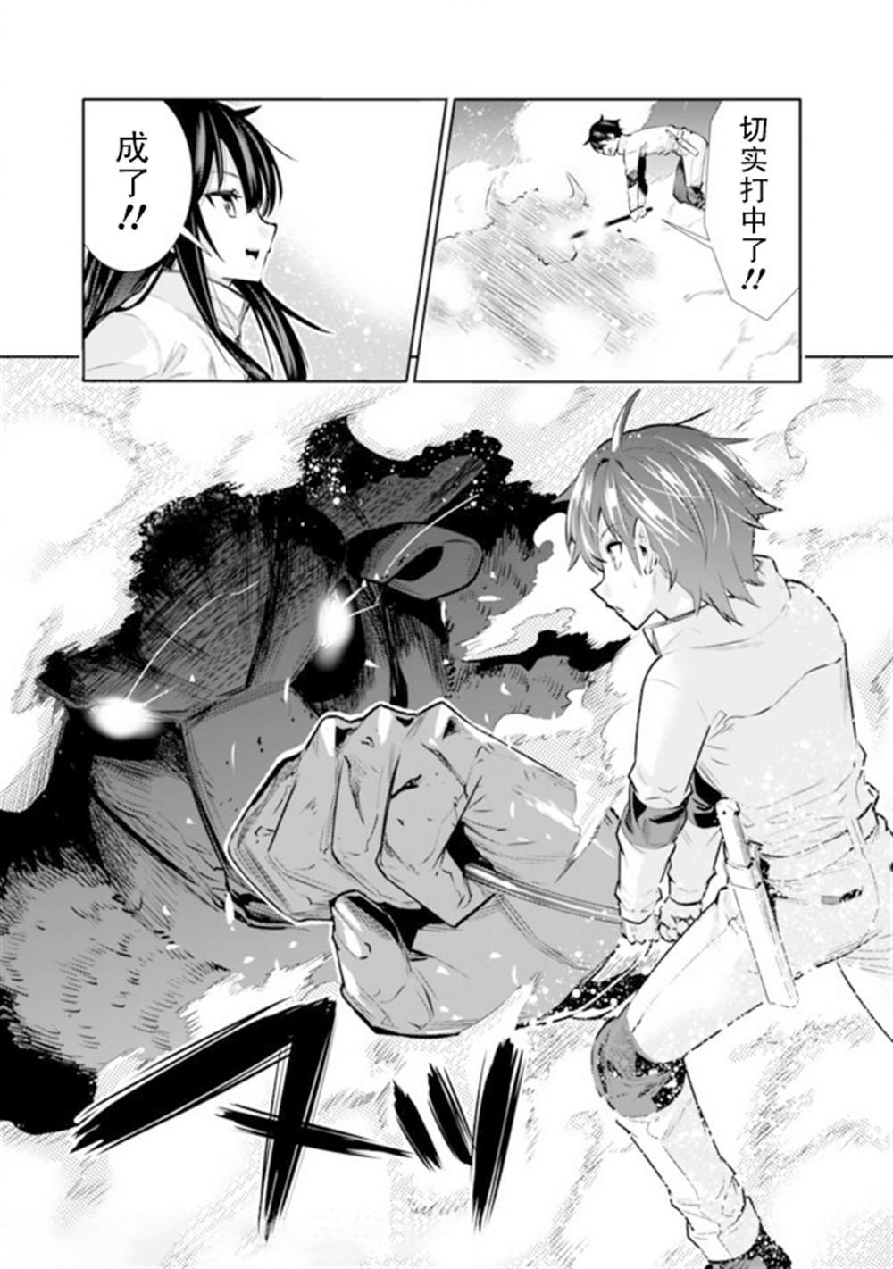 第14话