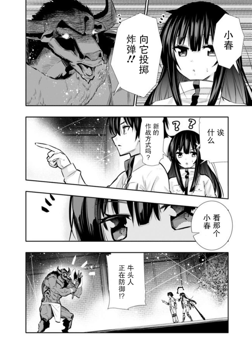 第15话