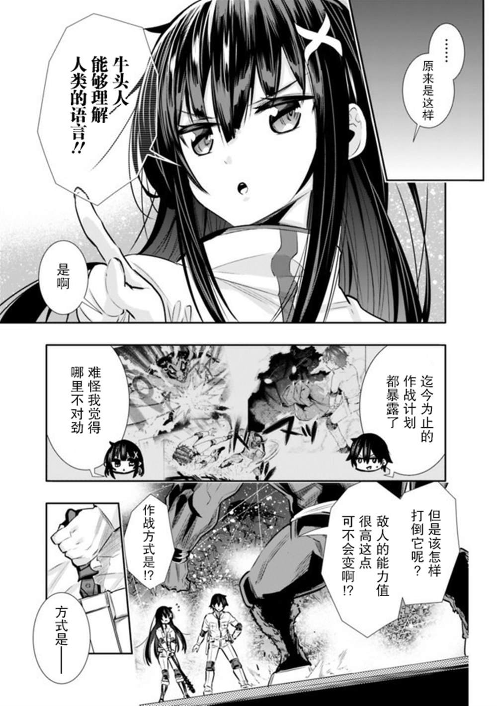 第15话
