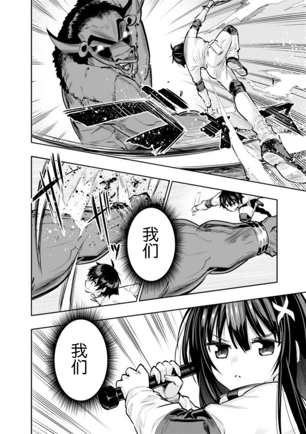 第15话