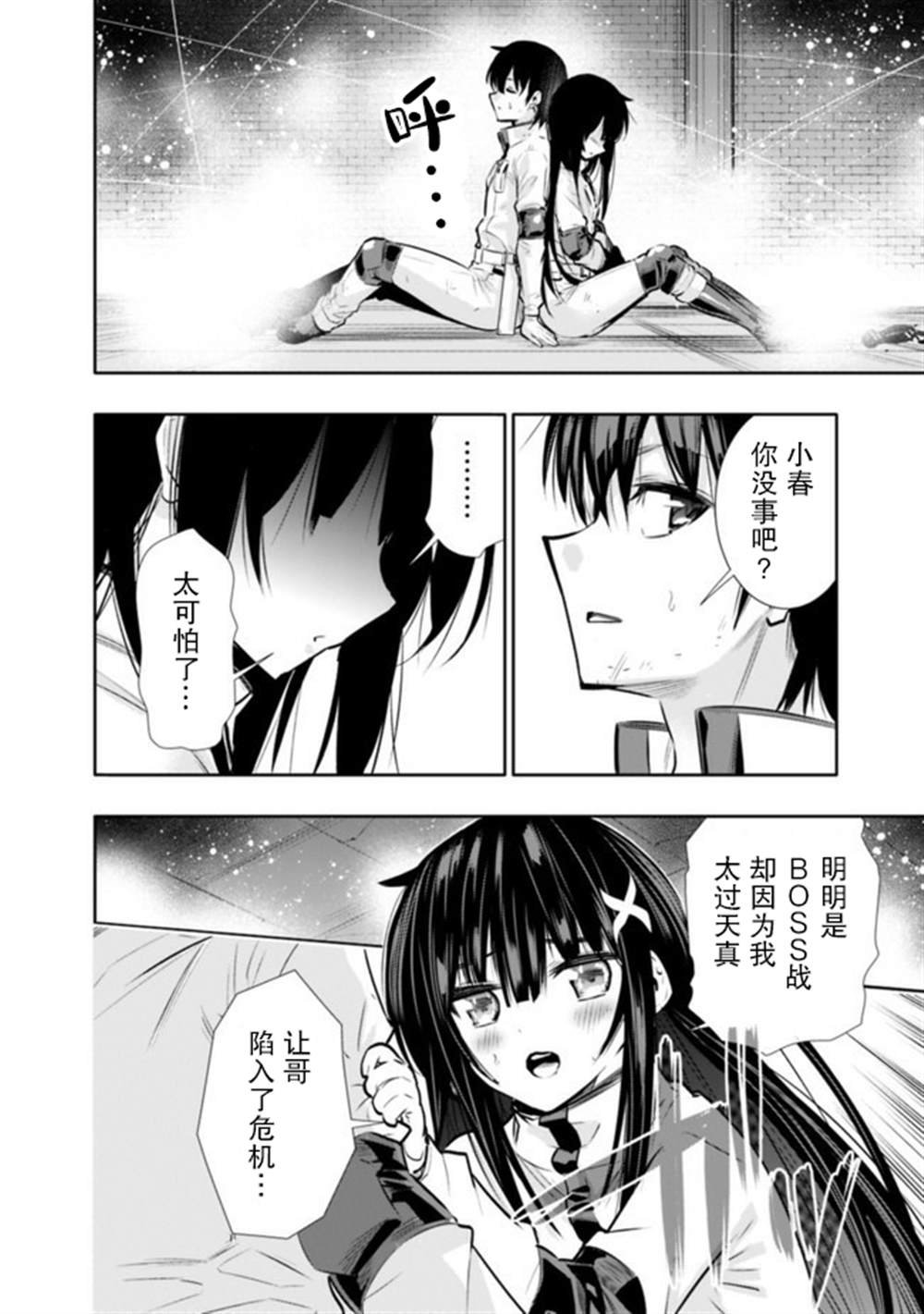 第15话