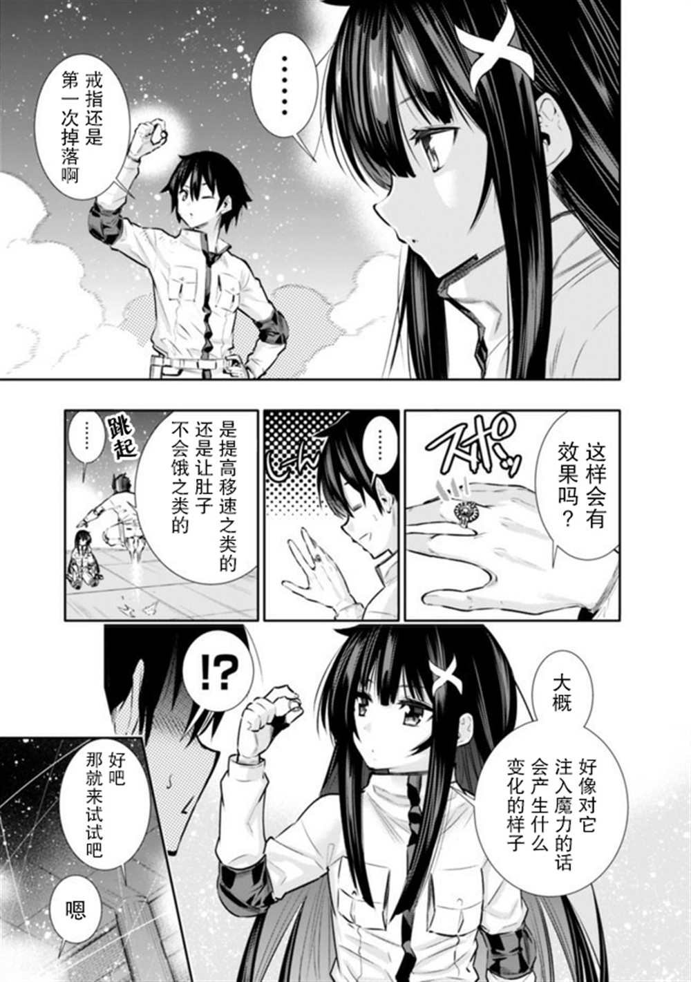 第16话