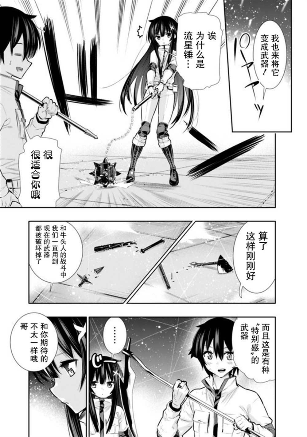 第16话