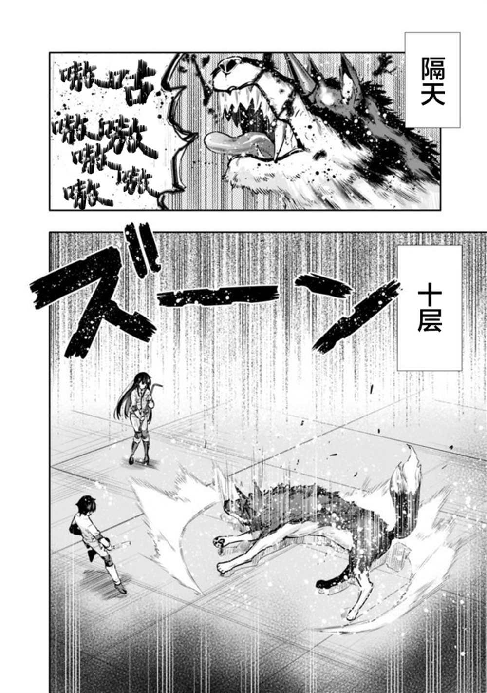 第16话
